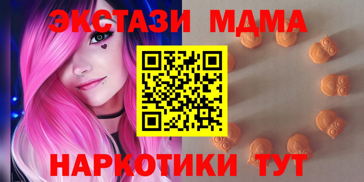 MEGA ССЫЛКА  дарк нет какой сайт  Вход с VPN  Ялуторовск  Ecstasy 280мг  ЭКСТАЗИ диски 