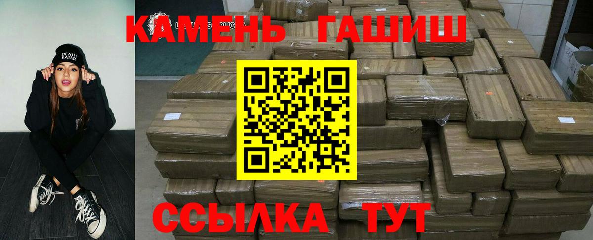 Гашиш ice o lator  ГАШ гашик  Вход с VPN  Ялуторовск 
