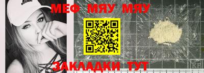таблы Бугуруслан