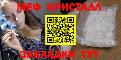 таблы Бугуруслан