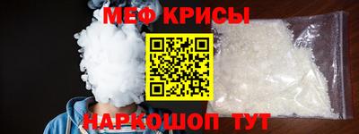 таблы Бугуруслан