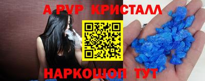 a pvp Будённовск
