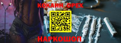 меф Бузулук