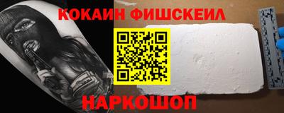 меф Бузулук