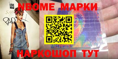 таблы Бугуруслан