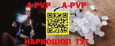 a pvp Будённовск
