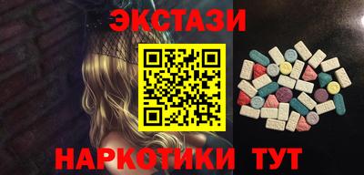 меф Бузулук