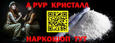 меф Бузулук