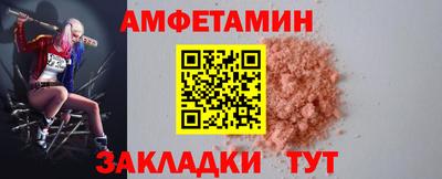 таблы Бугуруслан