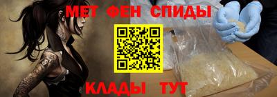 таблы Бугуруслан