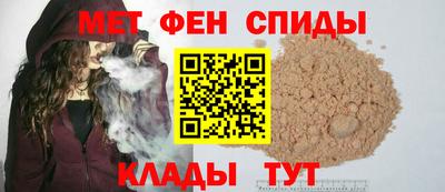 меф Бузулук
