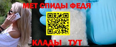 меф Бузулук