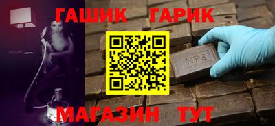 таблы Бугуруслан