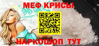 меф Бузулук