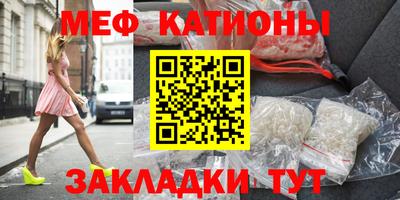таблы Бугуруслан
