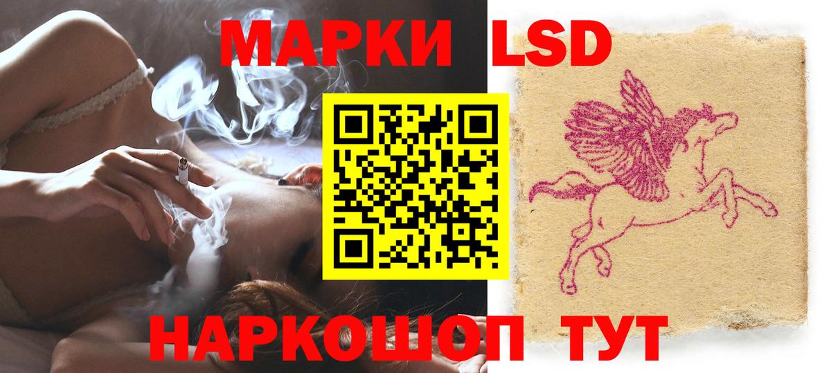 LSD-25 экстази ecstasy  Лсд 25 экстази ecstasy  Вход с VPN  Ялуторовск 