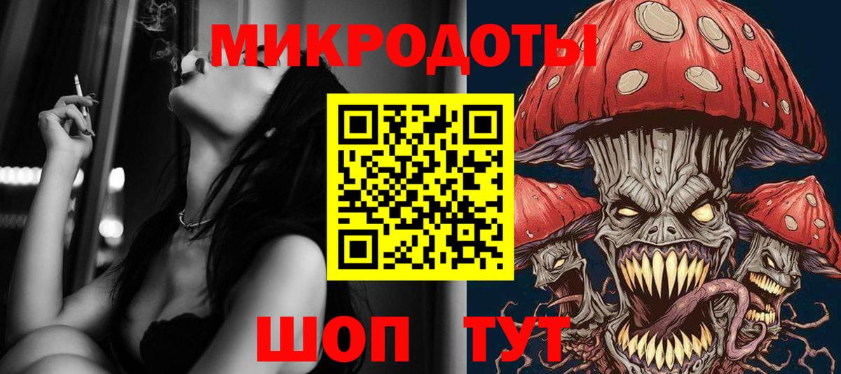 Псилоцибиновые грибы Psilocybe  Вход с VPN  цена наркотик  Галлюциногенные грибы Cubensis  Ялуторовск 
