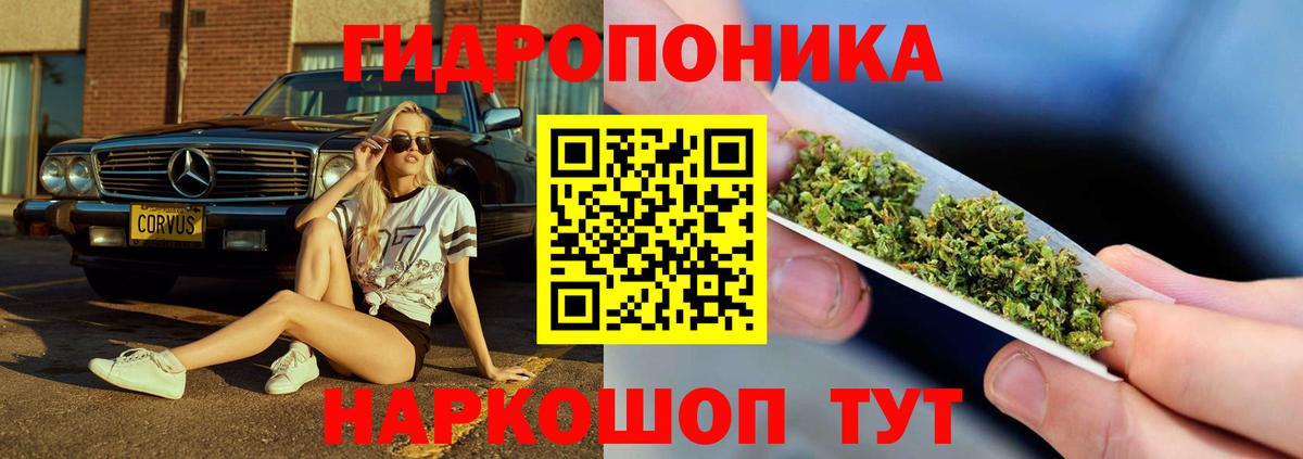 Ялуторовск  Канабис марихуана  Каннабис план  МАРИХУАНА Ganja  Вход с VPN  Канабис тримм 