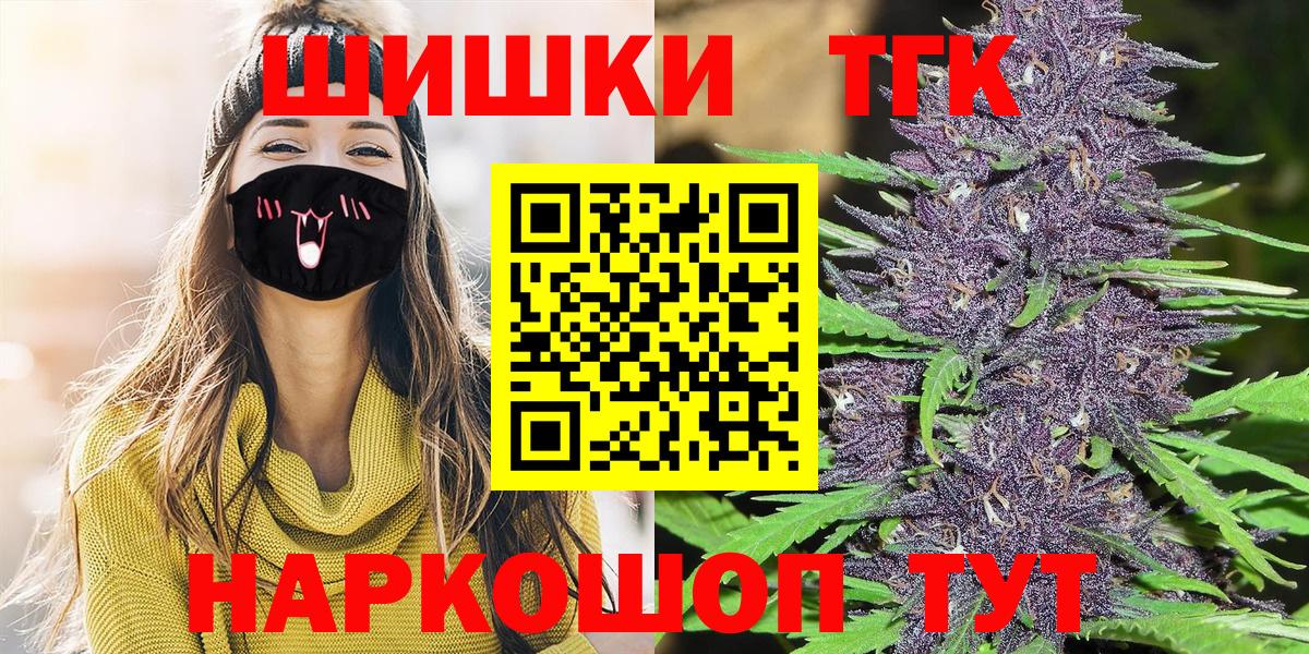 Канабис план Ялуторовск